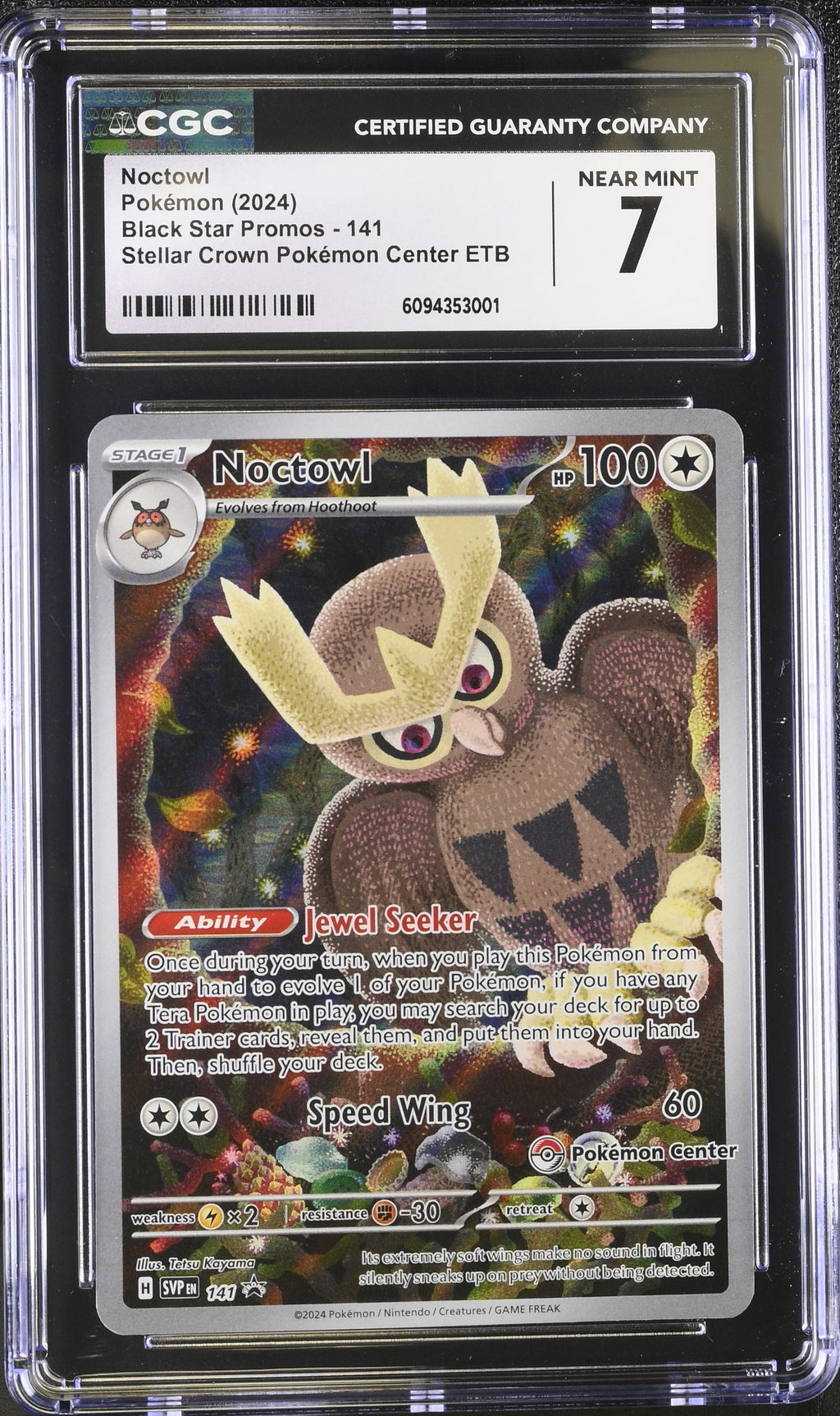 Noctowl Stellar Crown PokéMon Center Etb Stellar Crown PokéMon Center Etb Black 
