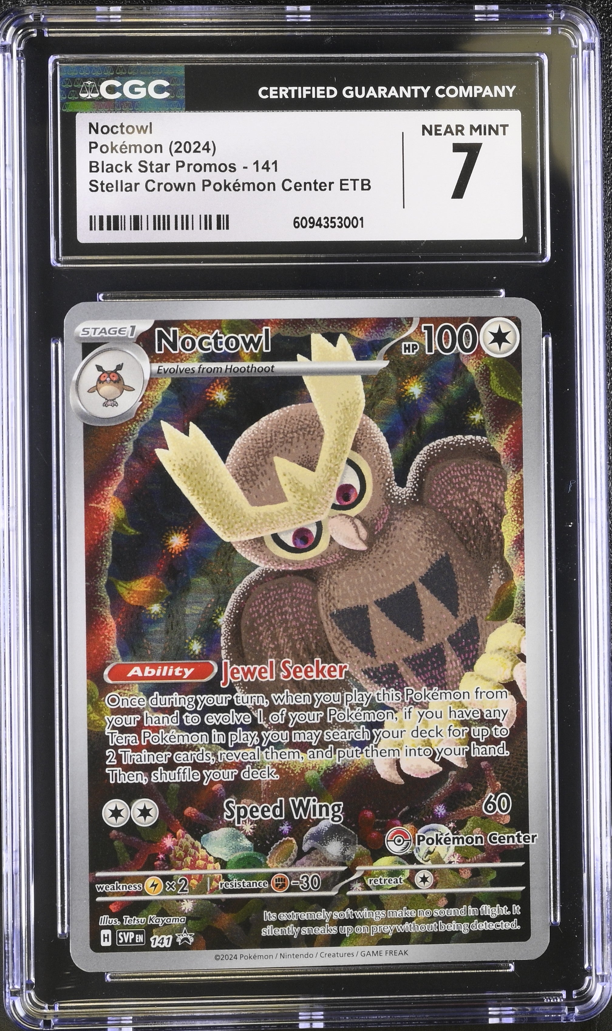 Noctowl Stellar Crown PokéMon Center Etb Stellar Crown PokéMon Center Etb Black 